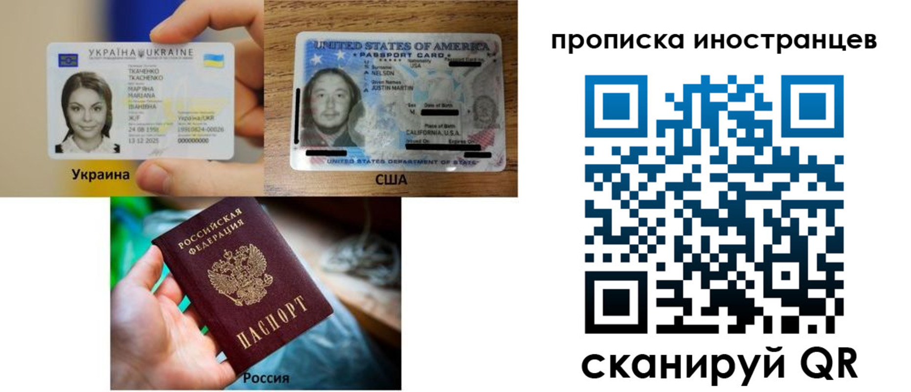 временная регистрация адрес в Буйнакске