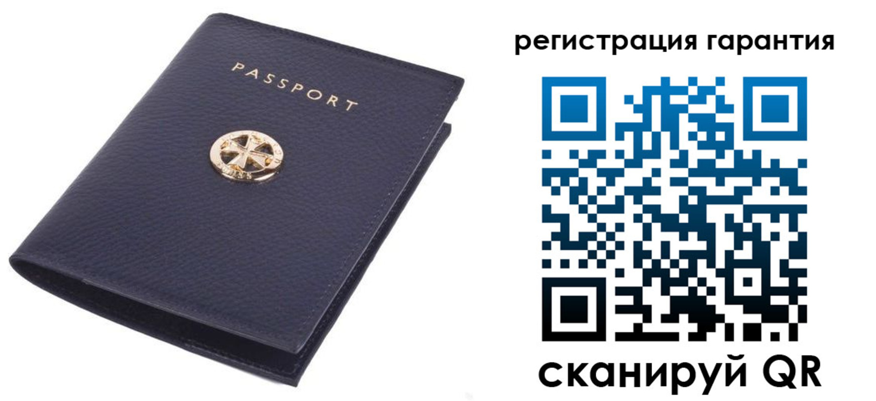 прописка паспорт в Буйнакске